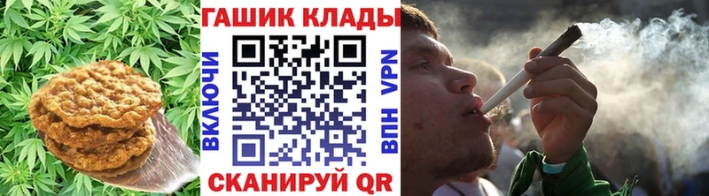 Купить где  Очёр  Canna-Cookies конопля 