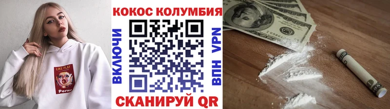 КОКАИН Эквадор  Купить где  Очёр 