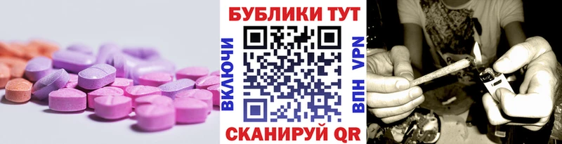 Купить  Очёр  Ecstasy VHQ 