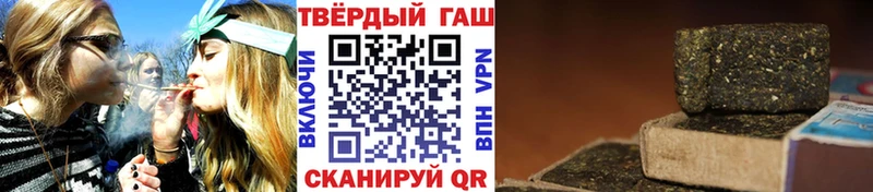 Купить где  Очёр  ГАШ хэш 