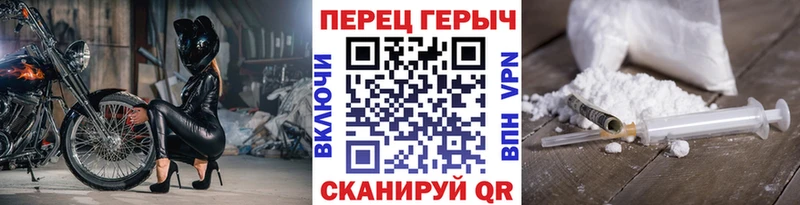 Героин белый  Купить закладки  Очёр 