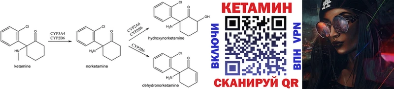 Купить где  Очёр  Кетамин ketamine 