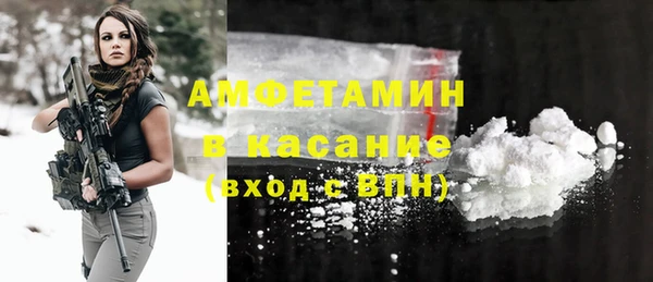 меф Гусиноозёрск