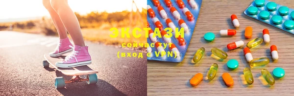 соль курить ск Гусь-Хрустальный