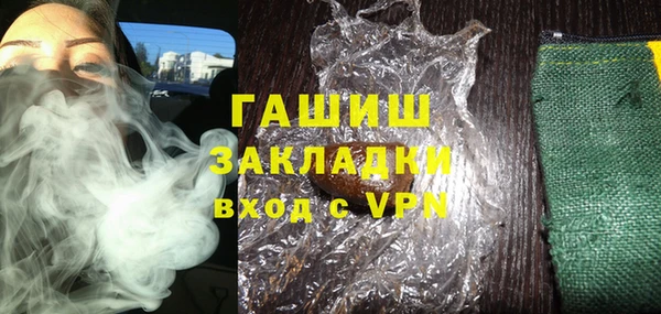 меф Гусиноозёрск