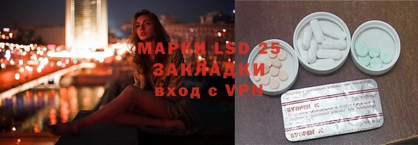меф Гусиноозёрск