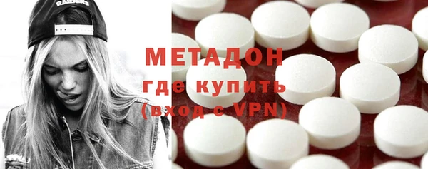 соль курить ск Гусь-Хрустальный