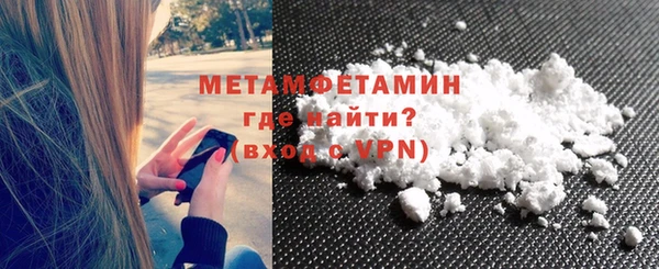соль курить ск Гусь-Хрустальный