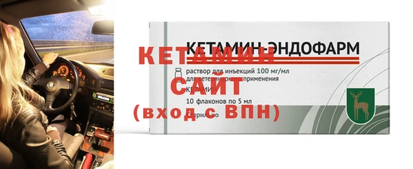 меф Гусиноозёрск