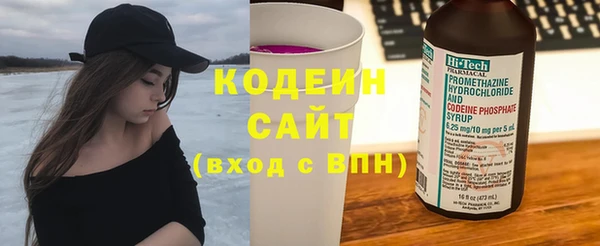 меф Гусиноозёрск
