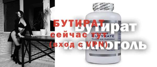 соль курить ск Гусь-Хрустальный