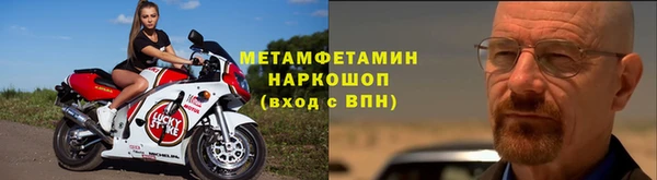 меф Гусиноозёрск