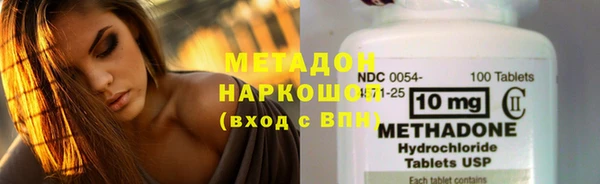 меф Гусиноозёрск