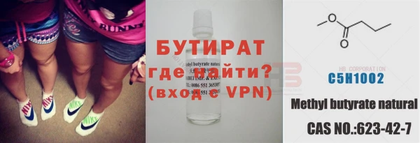 спайс Гусев