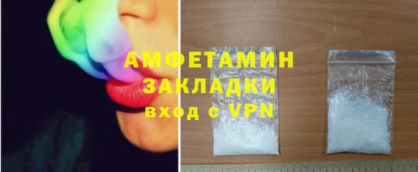 меф Гусиноозёрск