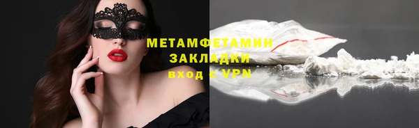 соль курить ск Гусь-Хрустальный
