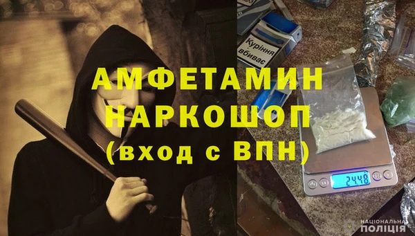 спайс Гусев