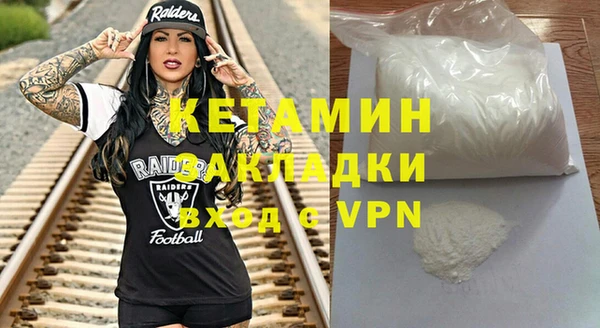 спайс Гусев
