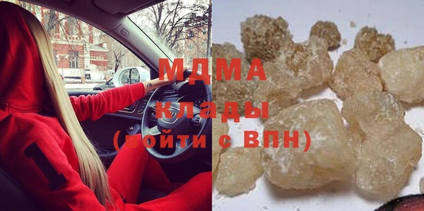 соль курить ск Гусь-Хрустальный