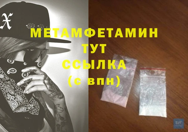 меф Гусиноозёрск