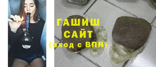 меф Гусиноозёрск