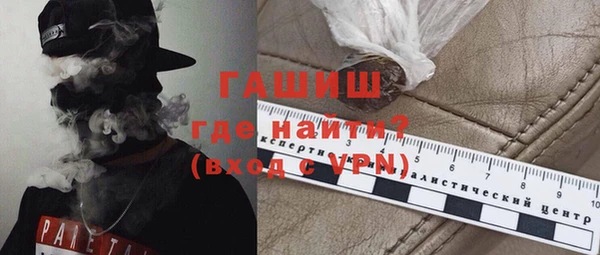 спайс Гусев