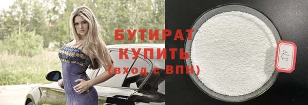 спайс Гусев