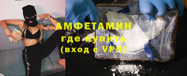 меф Гусиноозёрск