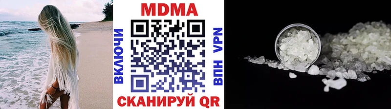 MDMA молли  Купить закладки  Очёр 