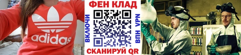 Купить закладки  Очёр  Первитин пудра 