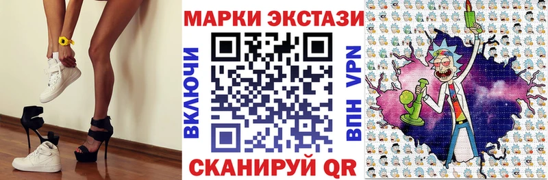 Марки N-bome 1500мкг  Купить закладки  Очёр 