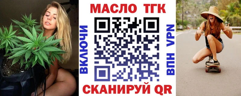 Купить где  Очёр  ТГК вейп 